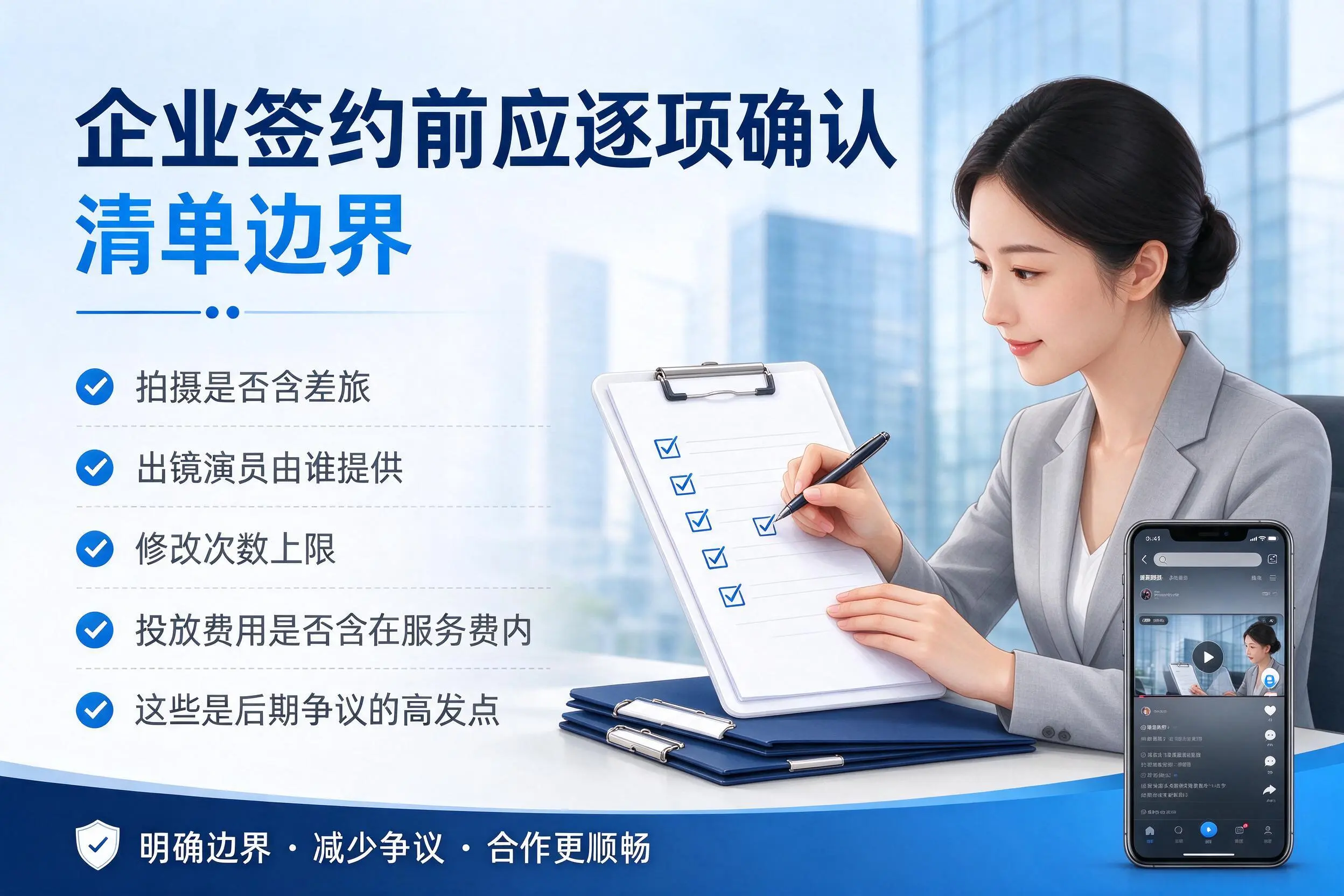 湘潭短视频代运营是什么？一文讲清服务内容与合作模式